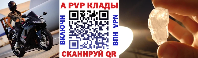 Названия наркотиков Салаир Галлюциногенные грибы АМФЕТАМИН Мефедрон A-PVP Конопля КОКАИН ГАШИШ