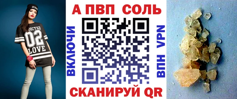 где купить наркоту  Салаир  Alfa_PVP крисы CK 