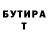 МЕТАДОН кристалл Vladimir Mayakov