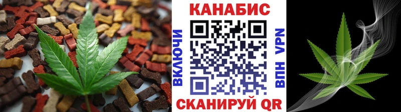Canna-Cookies конопля Салаир