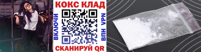COCAIN Эквадор  mega зеркало  Салаир 
