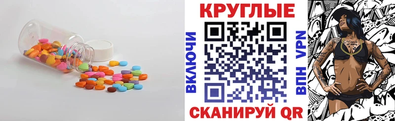 где купить наркоту Салаир Ecstasy 99%