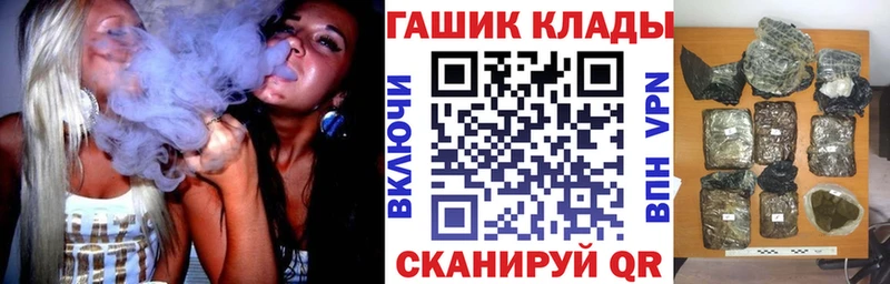 Гашиш Ice-O-Lator  Салаир 