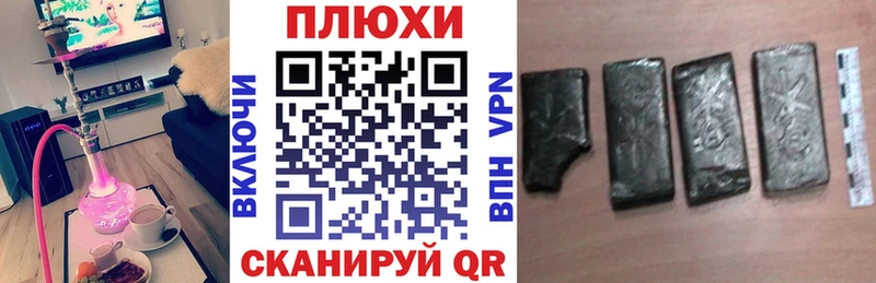 ГАШ Ice-O-Lator Салаир