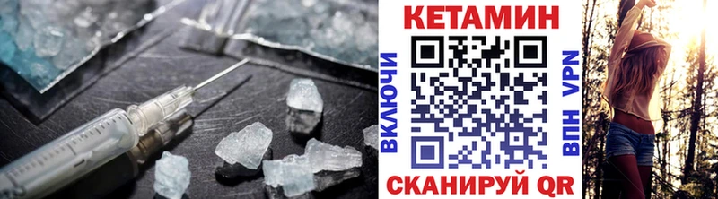 Кетамин ketamine наркота Салаир