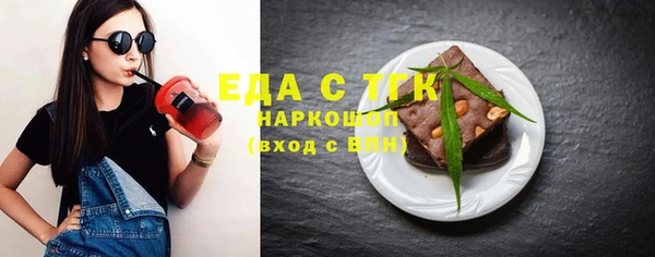 бутират Белоозёрский