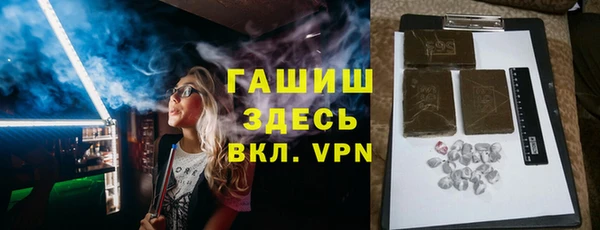 гашиш Приозерск