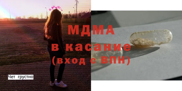 мдма Белокуриха