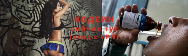 трава Балабаново