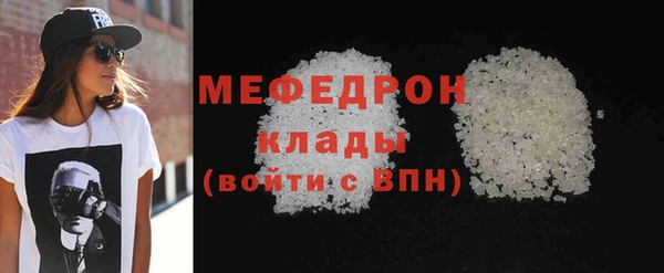 амфетамин Баксан