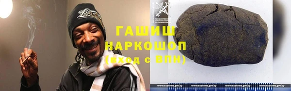 трава Балабаново