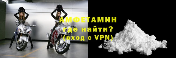крисы Беломорск