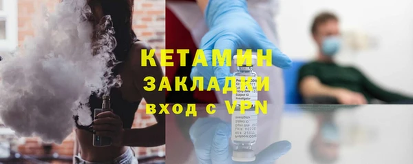 спиды Балахна