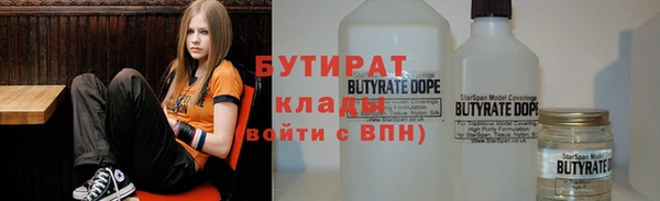 спиды Балахна