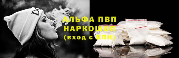 спиды Балахна