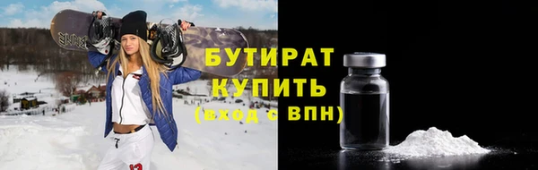 мдма Белокуриха