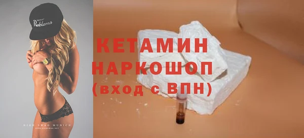 MESCALINE Протвино
