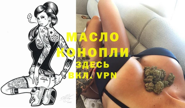 амфетамин Баксан