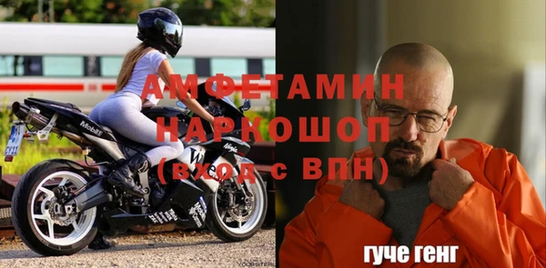 трава Балабаново