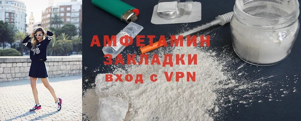 амфетамин Баксан