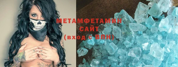трава Балабаново