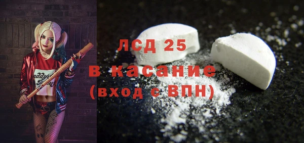 бутират Белоозёрский