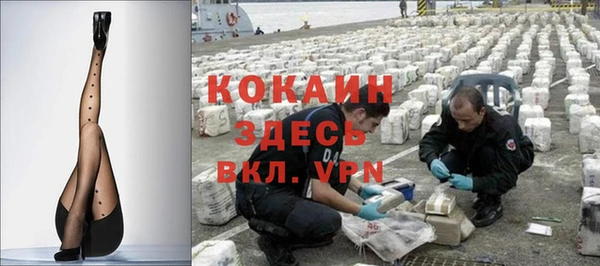 спиды Балахна
