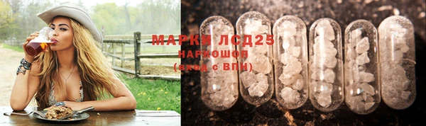 спиды Балахна