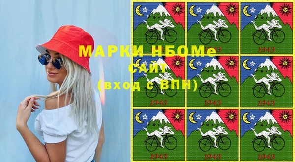 крисы Беломорск