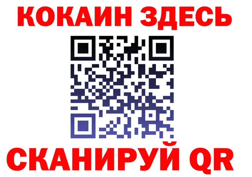 АМФ Розовый онион это мега Салаир