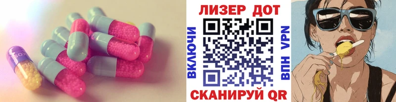 купить закладку  Салаир  ЛСД экстази кислота 