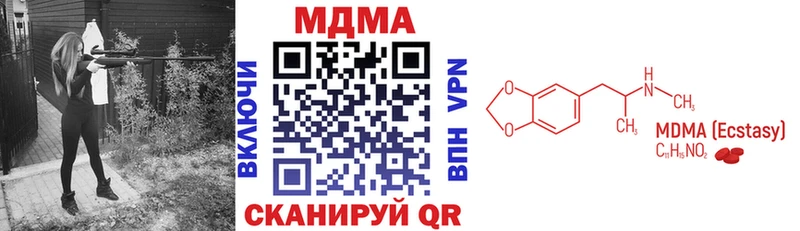 МДМА VHQ  нарко площадка формула  Салаир  где можно купить   ОМГ ОМГ рабочий сайт 