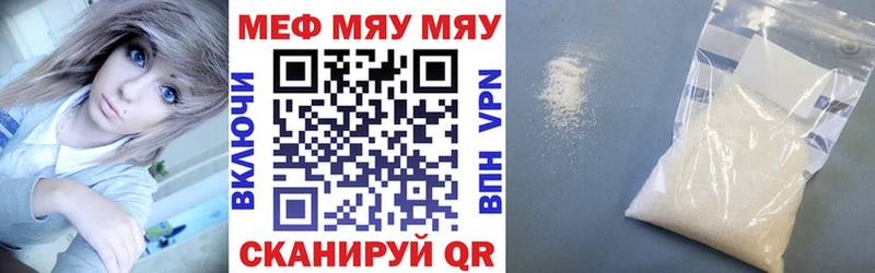 Меф VHQ blacksprut зеркало Салаир