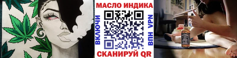 Дистиллят ТГК вейп с тгк  Салаир 